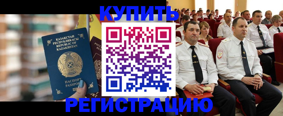 найти адрес прописки в Кировске
